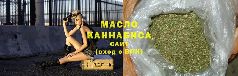 Дистиллят ТГК гашишное масло  Нальчик 